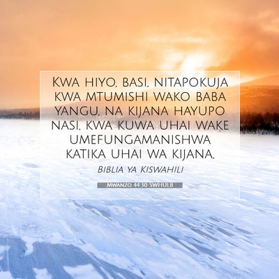 Picture 07 - Mwanzo 44:30 SWHULB - Kwa hiyo, basi, nitapokuja kwa mtumishi wako baba - Bible Verse Picture