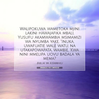 Picture 07 - Mwanzo 44:4 SWHULB - Walipokuwa wametoka mjini lakini hawajafika - Bible Verse Picture