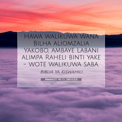 Picture 07 - Mwanzo 46:25 SWHULB - Hawa walikuwa wana Bilha aliomzalia Yakobo, - Bible Verse Picture