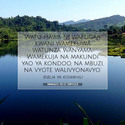 Picture 07 - Mwanzo 46:32 SWHULB - Watu hawa ni wafugaji, kwani wamekuwa watunza - Bible Verse Picture