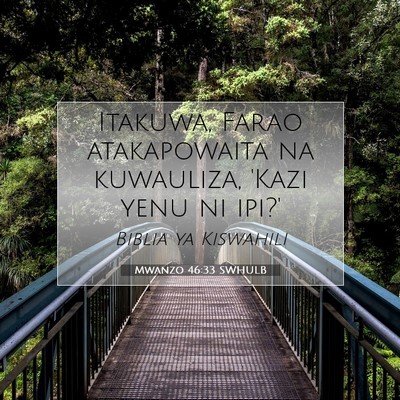 Picture 07 - Mwanzo 46:33 SWHULB - Itakuwa, Farao atakapowaita na kuwauliza, 'Kazi - Bible Verse Picture