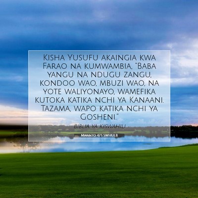 Picture 07 - Mwanzo 47:1 SWHULB - Kisha Yusufu akaingia kwa Farao na kumwambia, - Bible Verse Picture