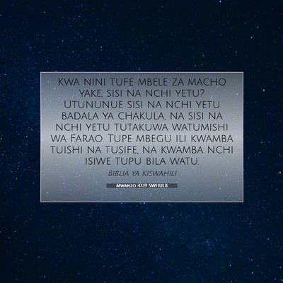 Picture 07 - Mwanzo 47:19 SWHULB - Kwa nini tufe mbele za macho yake, sisi na nchi - Bible Verse Picture