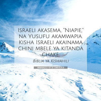 Picture 07 - Mwanzo 47:31 SWHULB - Israeli akasema, “Niapie,” na Yusufu - Bible Verse Picture