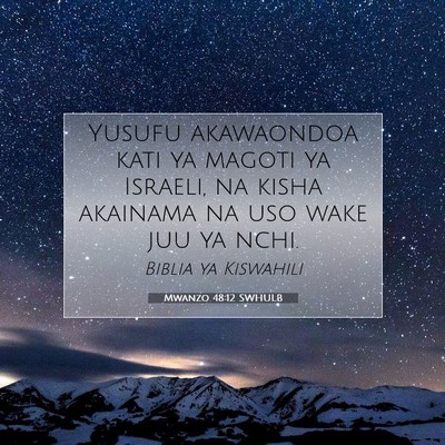 Picture 07 - Mwanzo 48:12 SWHULB - Yusufu akawaondoa kati ya magoti ya Israeli, na - Bible Verse Picture