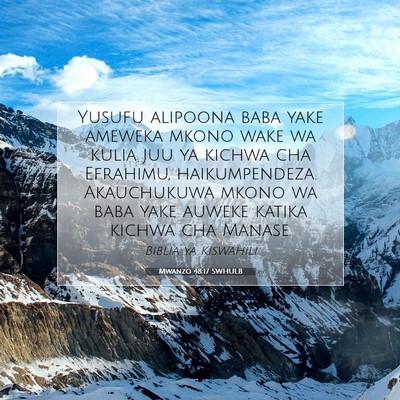 Picture 07 - Mwanzo 48:17 SWHULB - Yusufu alipoona baba yake ameweka mkono wake wa - Bible Verse Picture