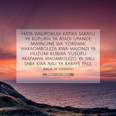 Picture 07 - Mwanzo 50:10 SWHULB - Hata walipokuja katika sakafu ya kupuria ya Atadi - Bible Verse Picture