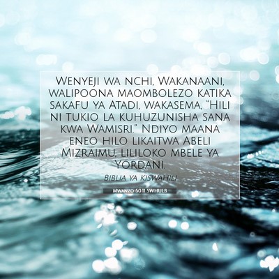 Picture 07 - Mwanzo 50:11 SWHULB - Wenyeji wa nchi, Wakanaani, walipoona maombolezo - Bible Verse Picture