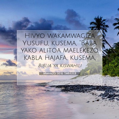 Picture 07 - Mwanzo 50:16 SWHULB - Hivyo wakamwagiza Yusufu, kusema, “Baba yako - Bible Verse Picture