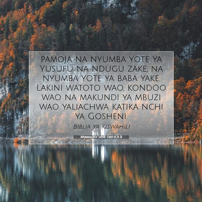 Picture 07 - Mwanzo 50:8 SWHULB - pamoja na nyumba yote ya Yusufu na ndugu zake, na - Bible Verse Picture