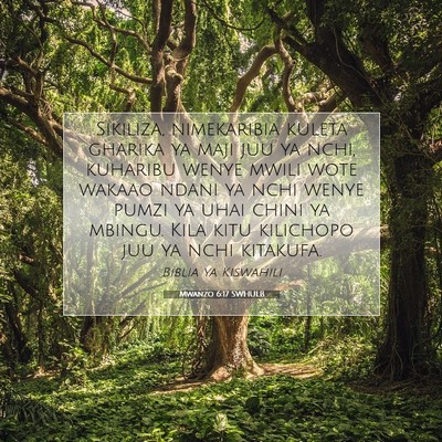 Picture 07 - Mwanzo 6:17 SWHULB - Sikiliza, nimekaribia kuleta gharika ya maji juu - Bible Verse Picture