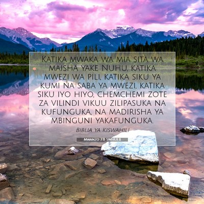 Picture 07 - Mwanzo 7:11 SWHULB - Katika mwaka wa mia sita wa maisha yake Nuhu, - Bible Verse Picture