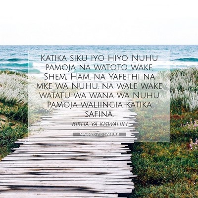 Picture 07 - Mwanzo 7:13 SWHULB - Katika siku iyo hiyo Nuhu pamoja na watoto wake, - Bible Verse Picture