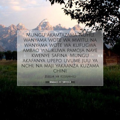 Picture 07 - Mwanzo 8:1 SWHULB - Mungu akamtazama Nuhu, wanyama wote wa mwitu, na - Bible Verse Picture