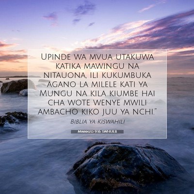 Picture 07 - Mwanzo 9:16 SWHULB - Upinde wa mvua utakuwa katika mawingu na - Bible Verse Picture