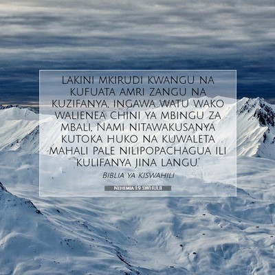 Picture 07 - Nehemia 1:9 SWHULB - lakini mkirudi kwangu na kufuata amri zangu na - Bible Verse Picture