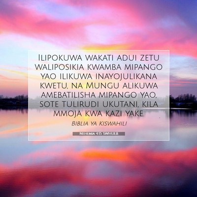 Picture 07 - Nehemia 4:15 SWHULB - Ilipokuwa wakati adui zetu waliposikia kwamba - Bible Verse Picture