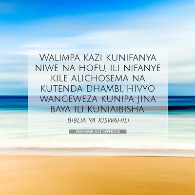Picture 07 - Nehemia 6:13 SWHULB - Walimpa kazi kunifanya niwe na hofu, ili nifanye - Bible Verse Picture