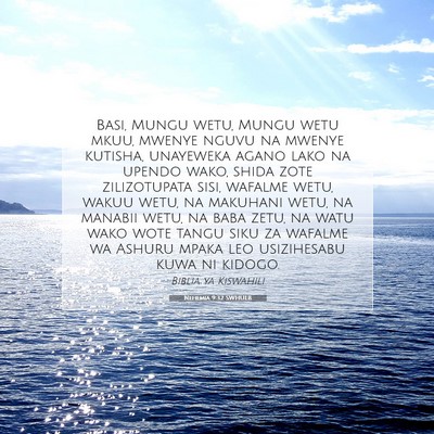 Picture 07 - Nehemia 9:32 SWHULB - Basi, Mungu wetu, Mungu wetu mkuu, mwenye nguvu - Bible Verse Picture