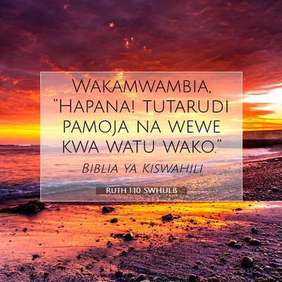 Picture 07 - Ruth 1:10 SWHULB - Wakamwambia, “Hapana! tutarudi pamoja na wewe - Bible Verse Picture