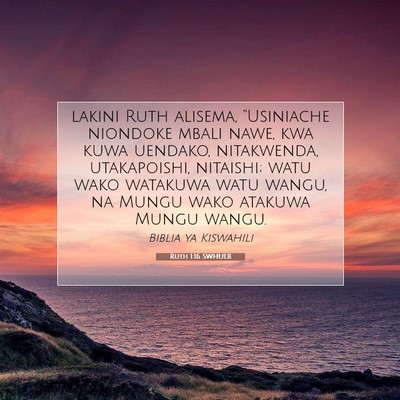 Picture 07 - Ruth 1:16 SWHULB - lakini Ruth alisema, “Usiniache niondoke mbali - Bible Verse Picture