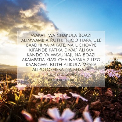 Picture 07 - Ruth 2:14 SWHULB - Wakati wa chakula Boazi alimwambia Ruth, “Njoo - Bible Verse Picture