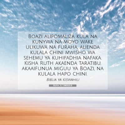 Picture 07 - Ruth 3:7 SWHULB - Boazi alipomaliza kula na kunywa na moyo wake - Bible Verse Picture
