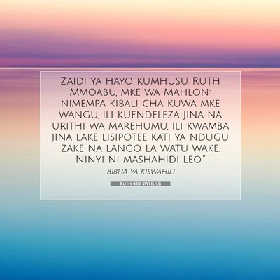 Picture 07 - Ruth 4:10 SWHULB - Zaidi ya hayo kumhusu Ruth Mmoabu, mke wa Mahlon: - Bible Verse Picture
