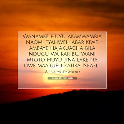Picture 07 - Ruth 4:14 SWHULB - Wanamke huyu akamwambia Naomi, “Yahweh - Bible Verse Picture