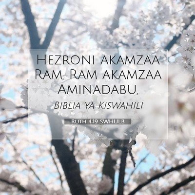 Picture 07 - Ruth 4:19 SWHULB - Hezroni akamzaa Ram, Ram akamzaa - Bible Verse Picture