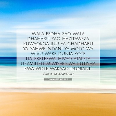 Picture 07 - Sefania 1:18 SWHULB - Wala fedha zao wala dhahabu zao hazitaweza - Bible Verse Picture
