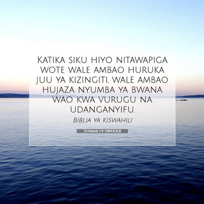 Picture 07 - Sefania 1:9 SWHULB - Katika siku hiyo nitawapiga wote wale ambao - Bible Verse Picture
