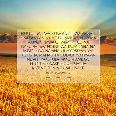 Picture 07 - Sefania 2:15 SWHULB - huu ni mji wa kushangiliwa ambao umekaa pasipo - Bible Verse Picture