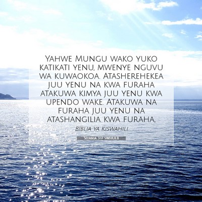 Picture 07 - Sefania 3:17 SWHULB - Yahwe Mungu wako yuko katikati yenu, mwenye nguvu - Bible Verse Picture