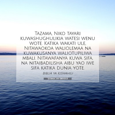 Picture 07 - Sefania 3:19 SWHULB - Tazama, Niko tayari kuwashughulikia watesi wenu - Bible Verse Picture