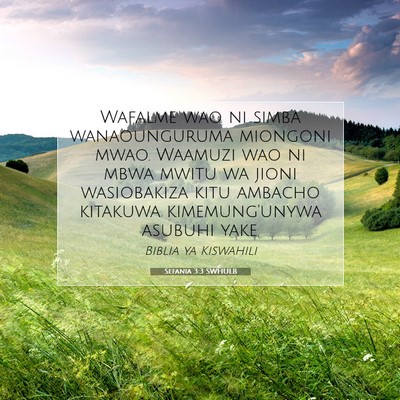 Picture 07 - Sefania 3:3 SWHULB - Wafalme wao ni simba wanaounguruma miongoni mwao. - Bible Verse Picture