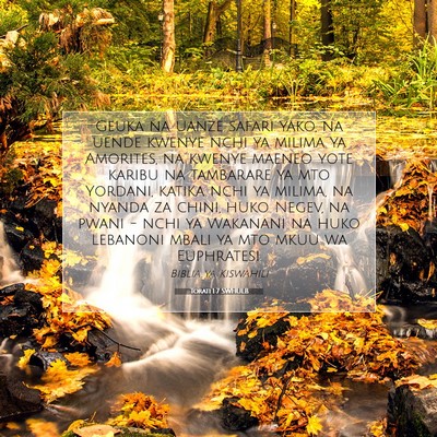 Picture 07 - Torati 1:7 SWHULB - Geuka na uanze safari yako, na uende kwenye nchi - Bible Verse Picture