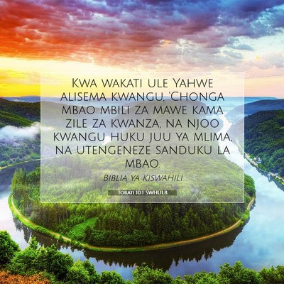 Picture 07 - Torati 10:1 SWHULB - Kwa wakati ule Yahwe alisema kwangu, 'Chonga mbao - Bible Verse Picture