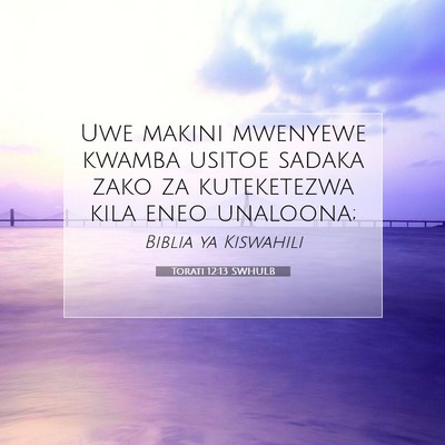 Picture 07 - Torati 12:13 SWHULB - Uwe makini mwenyewe kwamba usitoe sadaka zako za - Bible Verse Picture