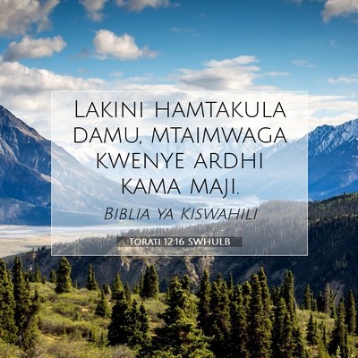 Picture 07 - Torati 12:16 SWHULB - Lakini hamtakula damu, mtaimwaga kwenye ardhi - Bible Verse Picture