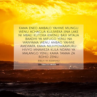 Picture 07 - Torati 12:21 SWHULB - Kama eneo ambalo Yahwe Mungu wenu achagua - Bible Verse Picture