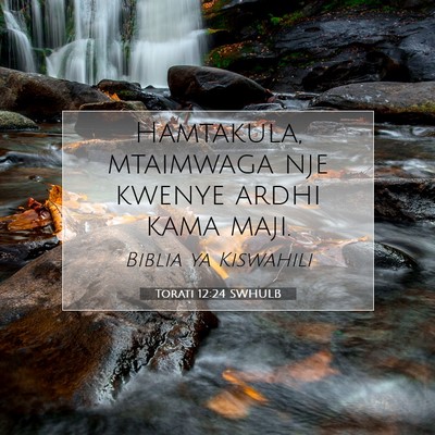 Picture 07 - Torati 12:24 SWHULB - Hamtakula, mtaimwaga nje kwenye ardhi kama - Bible Verse Picture