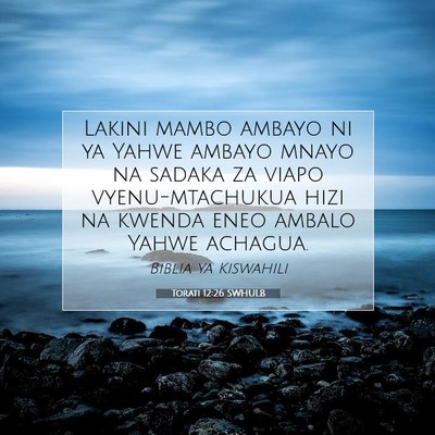 Picture 07 - Torati 12:26 SWHULB - Lakini mambo ambayo ni ya Yahwe ambayo mnayo na - Bible Verse Picture
