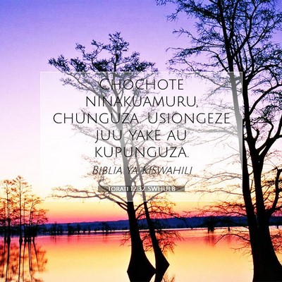 Picture 07 - Torati 12:32 SWHULB - Chochote ninakuamuru, chunguza. Usiongeze juu - Bible Verse Picture