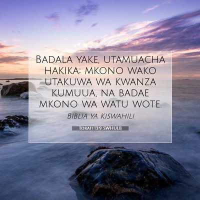 Picture 07 - Torati 13:9 SWHULB - Badala yake, utamuacha hakika; mkono wako utakuwa - Bible Verse Picture