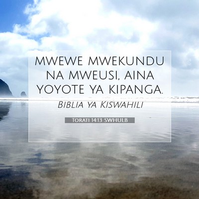 Picture 07 - Torati 14:13 SWHULB - mwewe mwekundu na mweusi, aina yoyote ya - Bible Verse Picture
