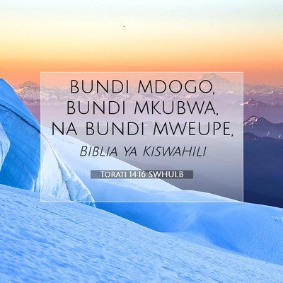 Picture 07 - Torati 14:16 SWHULB - bundi mdogo, bundi mkubwa, na bundi - Bible Verse Picture