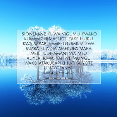 Picture 07 - Torati 15:18 SWHULB - Isionekane kuwa vigumu kwako kumwachia aende zake - Bible Verse Picture