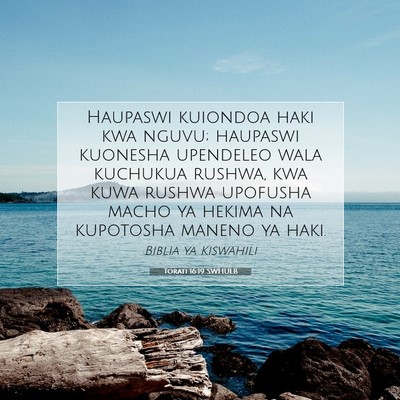Picture 07 - Torati 16:19 SWHULB - Haupaswi kuiondoa haki kwa nguvu; haupaswi - Bible Verse Picture