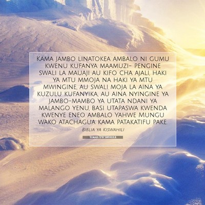 Picture 07 - Torati 17:8 SWHULB - Kama jambo linatokea ambalo ni gumu kwenu kufanya - Bible Verse Picture